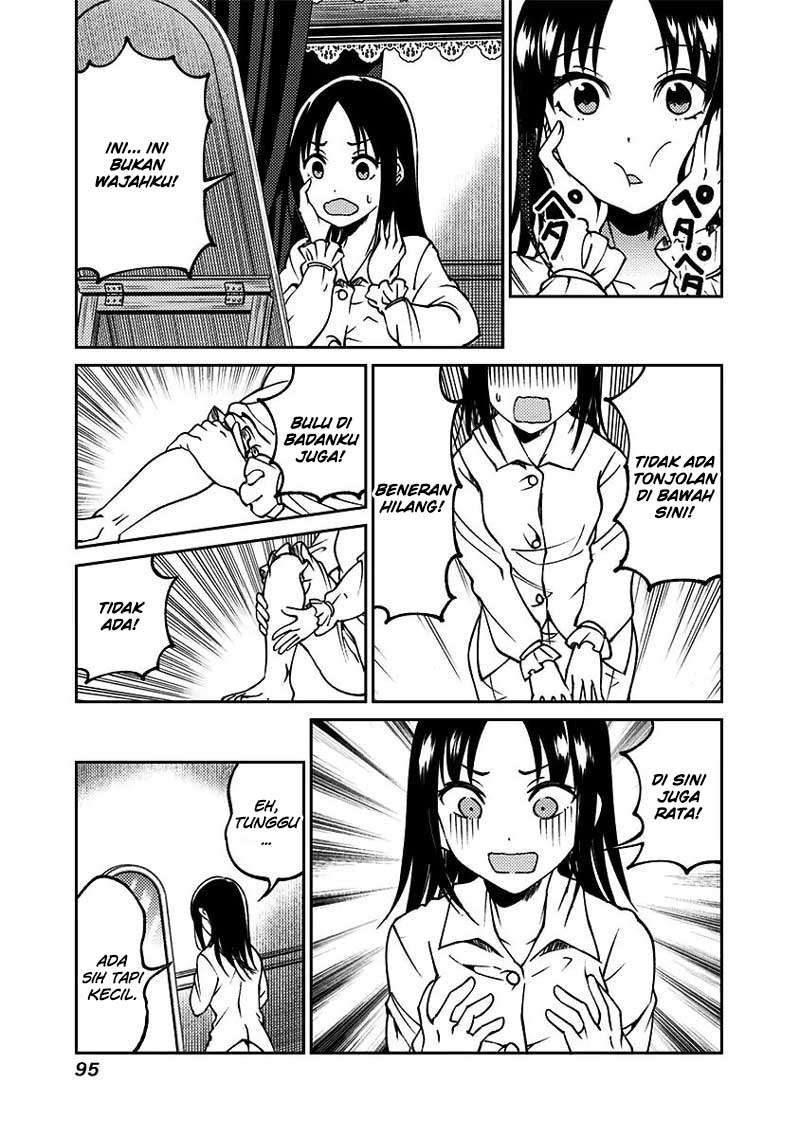 Kaguya-sama wa Kokurasetai (Official DJ) Chapter 13 - halaman 4