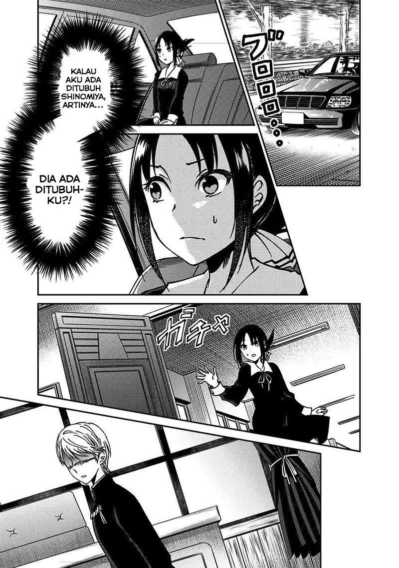 Kaguya-sama wa Kokurasetai (Official DJ) Chapter 13 - halaman 6