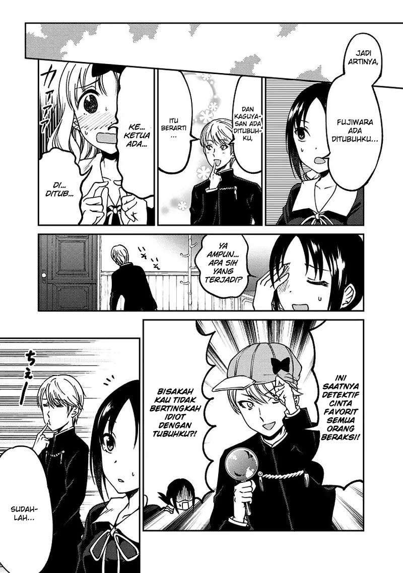 Kaguya-sama wa Kokurasetai (Official DJ) Chapter 13 - halaman 8