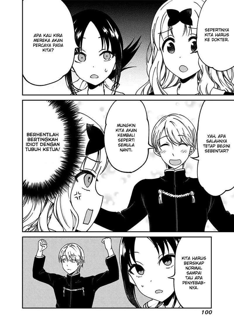 Kaguya-sama wa Kokurasetai (Official DJ) Chapter 13 - halaman 9