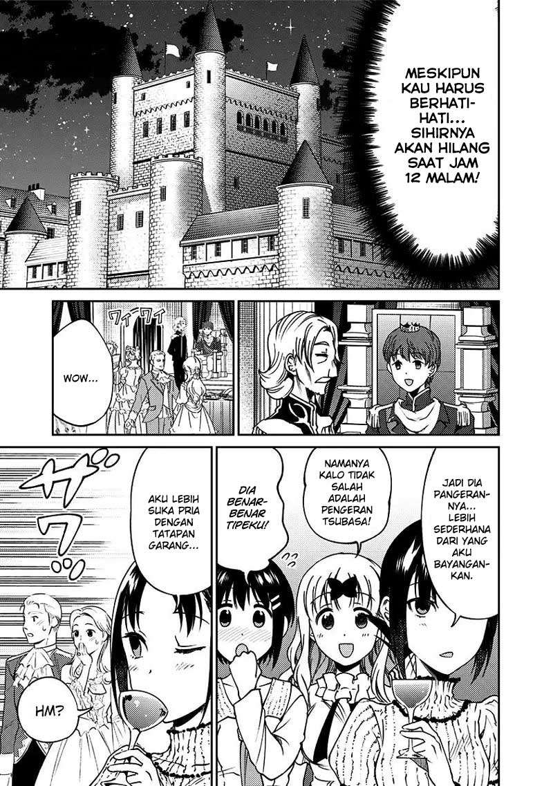 Kaguya-sama wa Kokurasetai (Official DJ) Chapter 14 - halaman 12