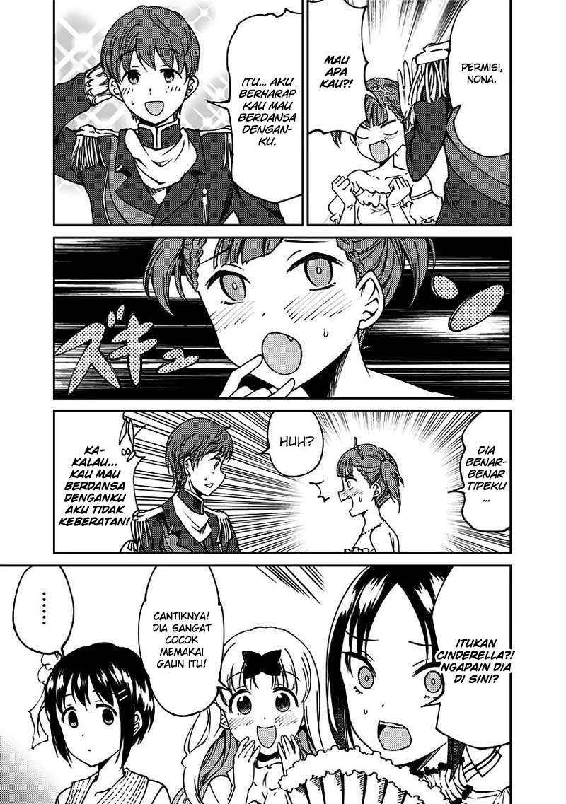Kaguya-sama wa Kokurasetai (Official DJ) Chapter 14 - halaman 14