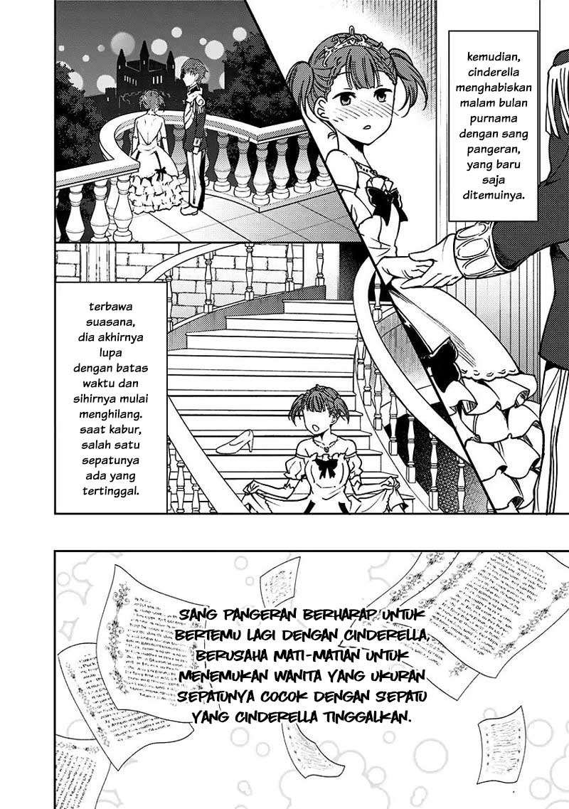 Kaguya-sama wa Kokurasetai (Official DJ) Chapter 14 - halaman 15