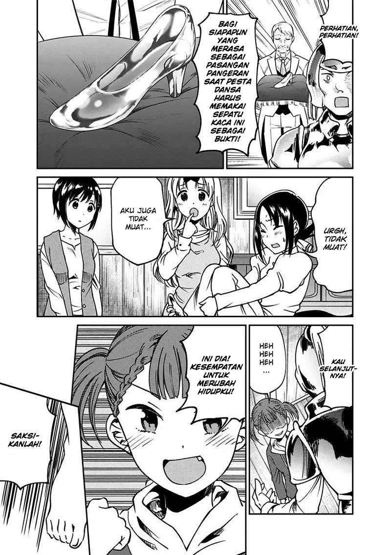 Kaguya-sama wa Kokurasetai (Official DJ) Chapter 14 - halaman 16