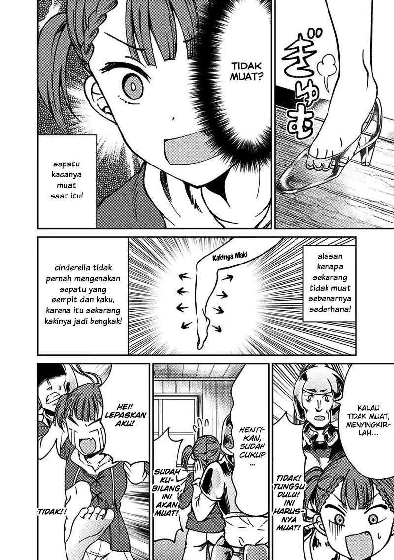 Kaguya-sama wa Kokurasetai (Official DJ) Chapter 14 - halaman 17