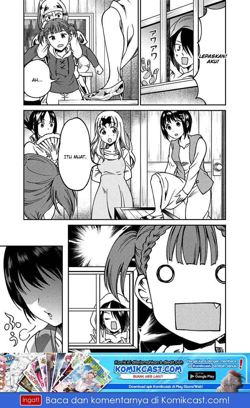 Kaguya-sama wa Kokurasetai (Official DJ) Chapter 14 - halaman 18