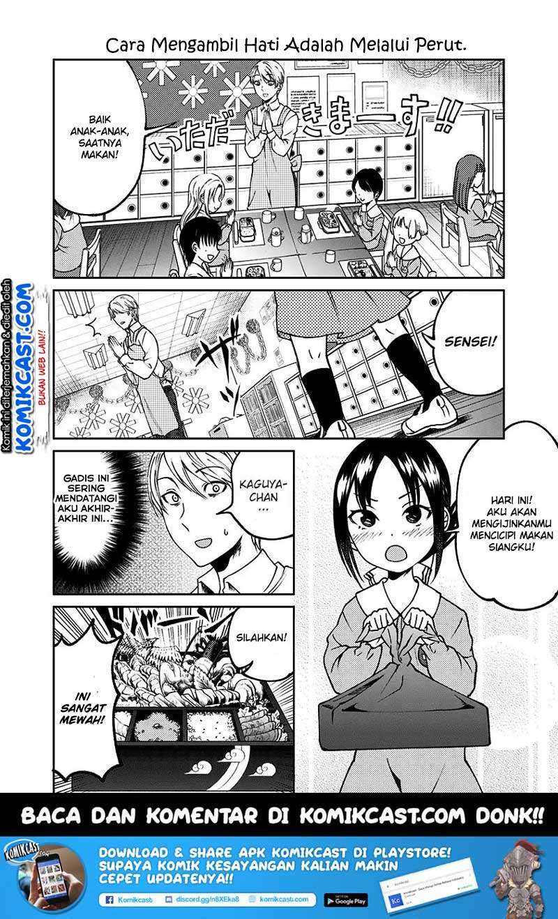 Kaguya-sama wa Kokurasetai (Official DJ) Chapter 15 - halaman 10