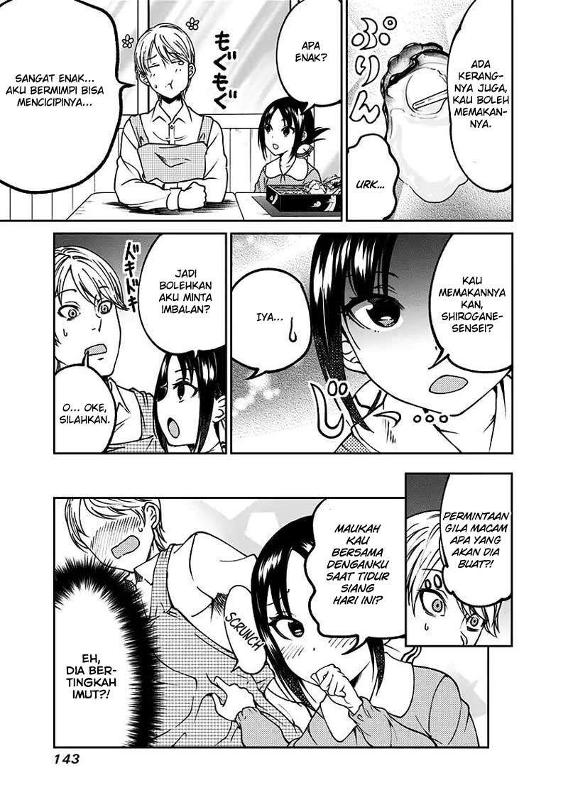 Kaguya-sama wa Kokurasetai (Official DJ) Chapter 15 - halaman 11