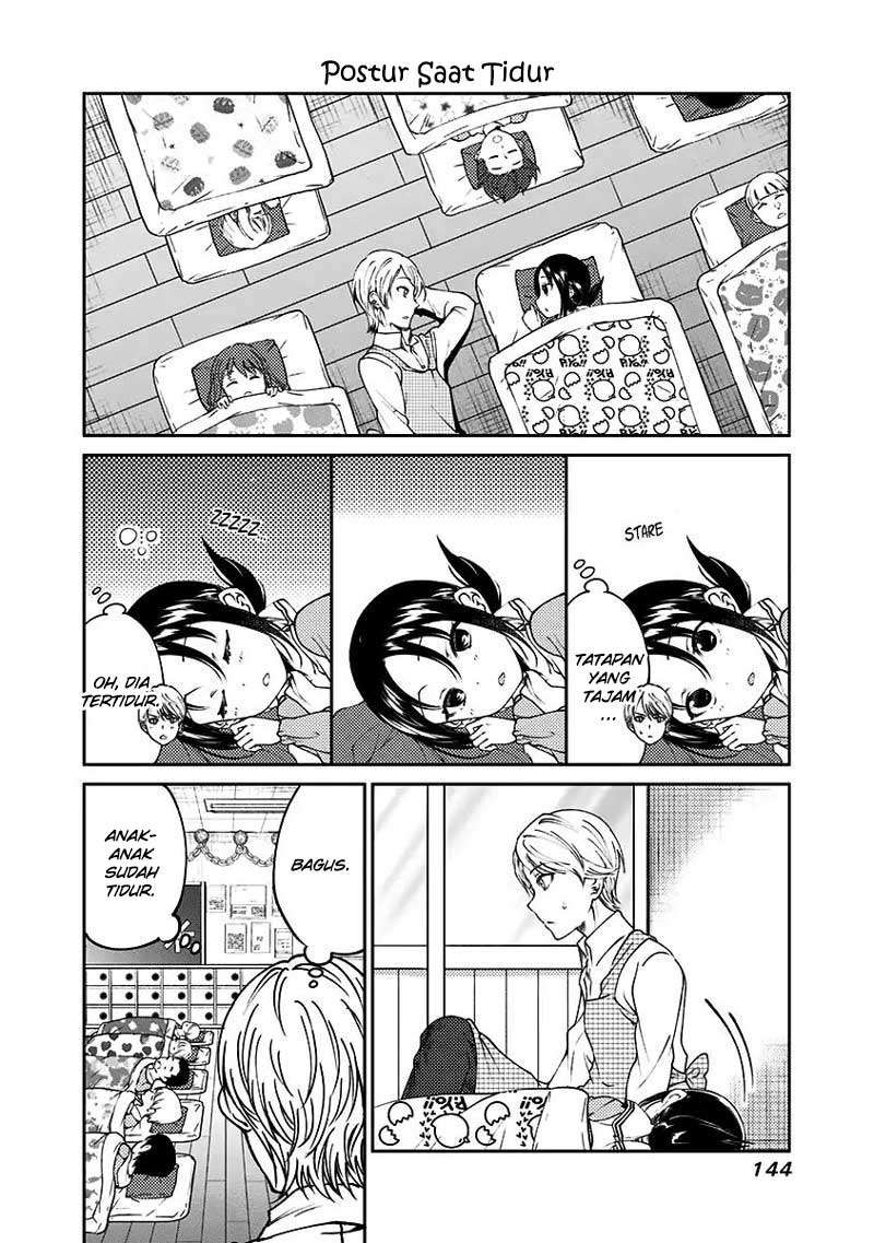 Kaguya-sama wa Kokurasetai (Official DJ) Chapter 15 - halaman 12