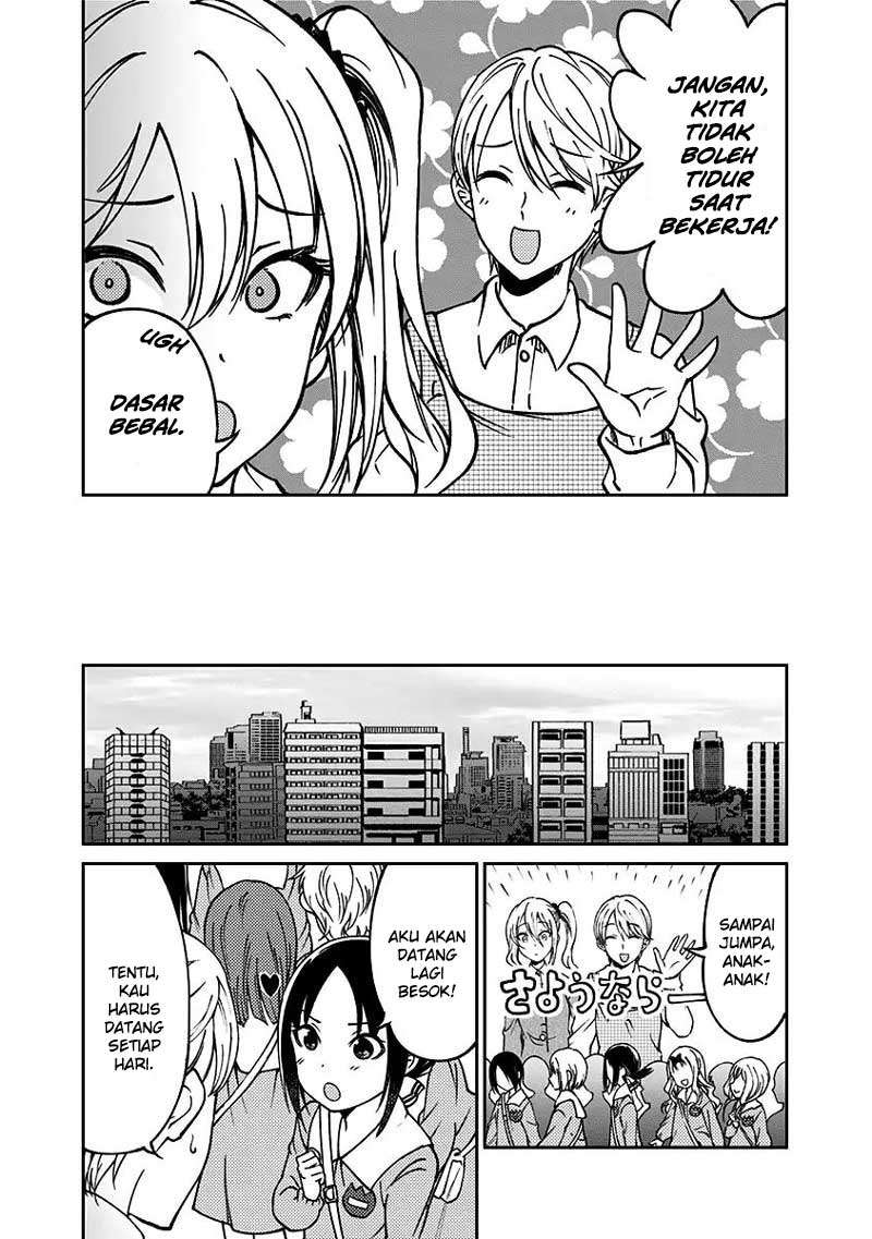 Kaguya-sama wa Kokurasetai (Official DJ) Chapter 15 - halaman 17