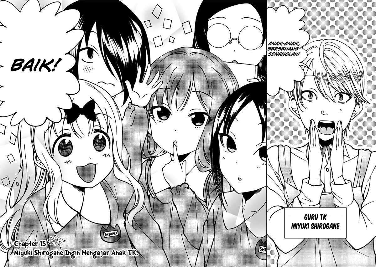 Kaguya-sama wa Kokurasetai (Official DJ) Chapter 15 - halaman 3