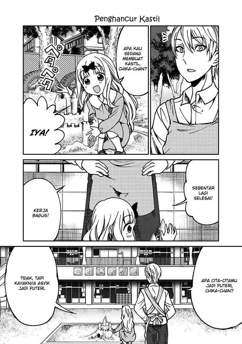 Kaguya-sama wa Kokurasetai (Official DJ) Chapter 15 - halaman 4