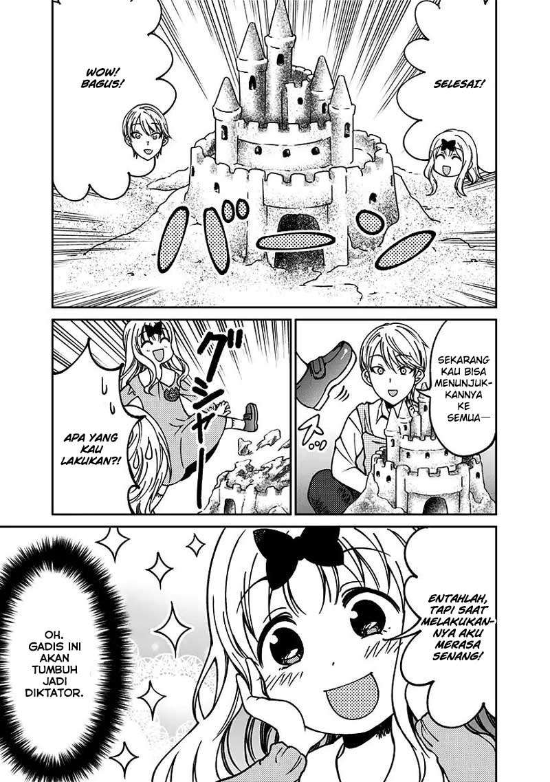 Kaguya-sama wa Kokurasetai (Official DJ) Chapter 15 - halaman 5