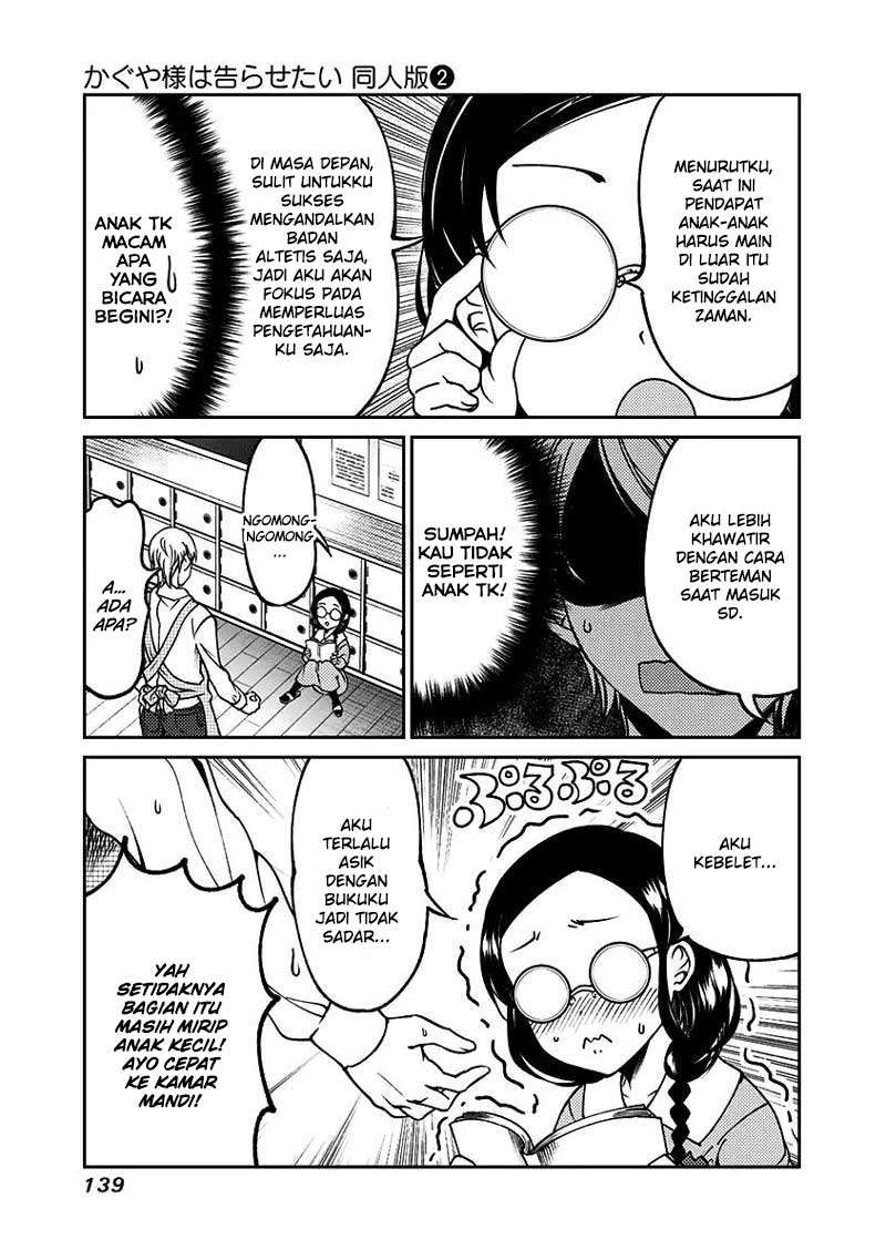 Kaguya-sama wa Kokurasetai (Official DJ) Chapter 15 - halaman 7