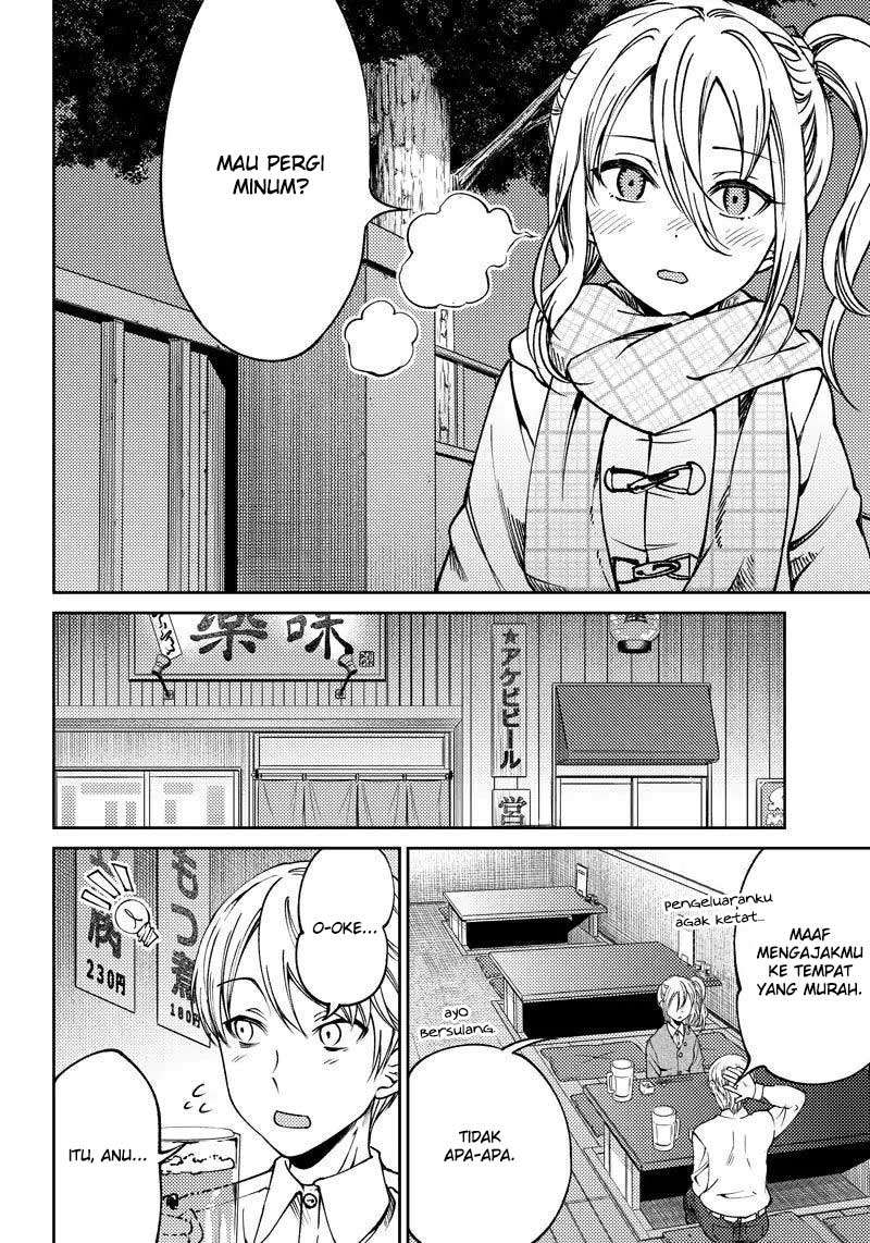 Kaguya-sama wa Kokurasetai (Official DJ) Chapter 16 - halaman 4