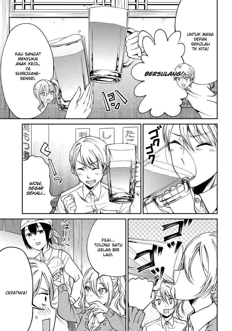 Kaguya-sama wa Kokurasetai (Official DJ) Chapter 16 - halaman 5