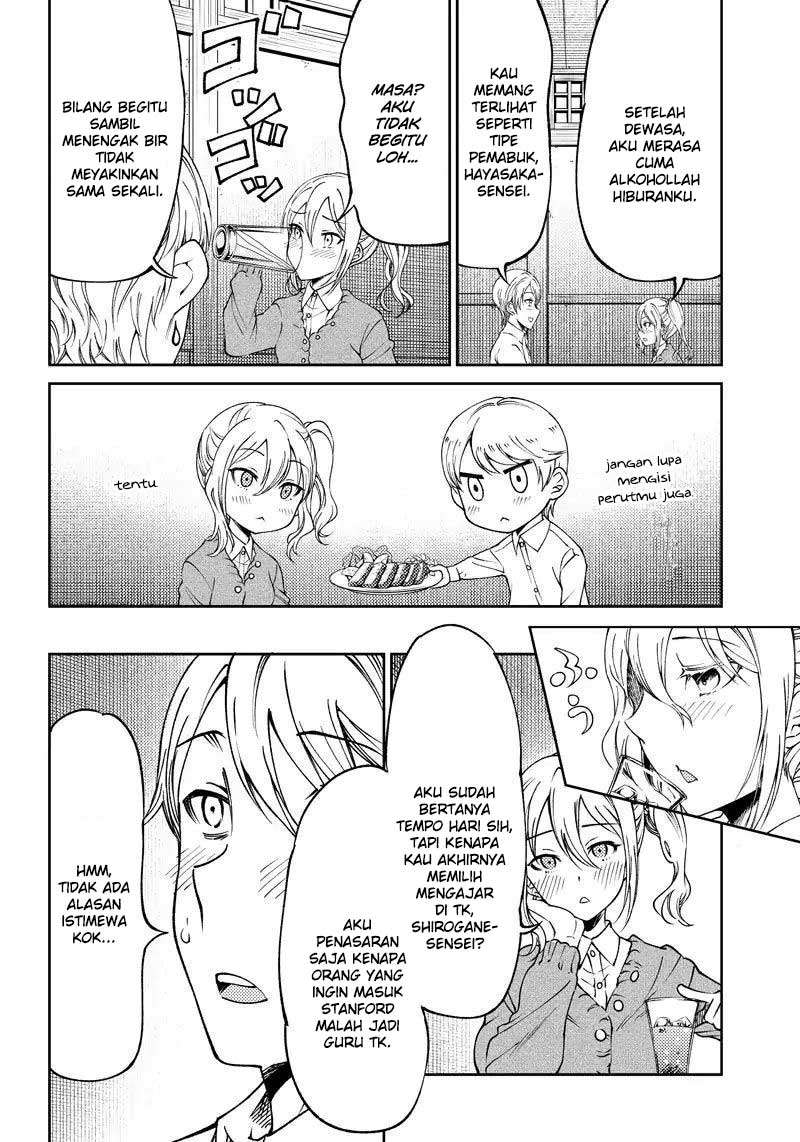 Kaguya-sama wa Kokurasetai (Official DJ) Chapter 16 - halaman 6