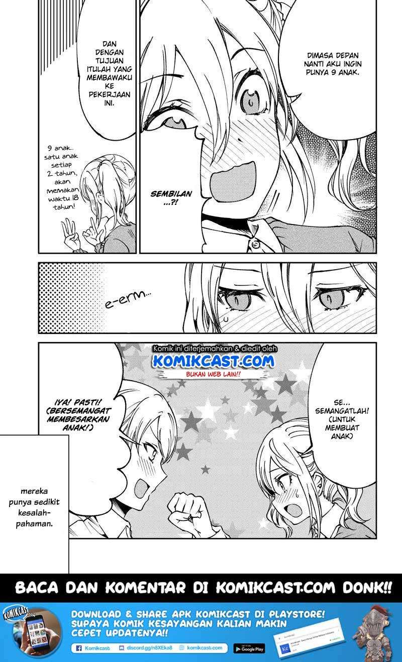 Kaguya-sama wa Kokurasetai (Official DJ) Chapter 16 - halaman 7