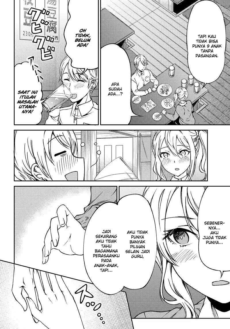 Kaguya-sama wa Kokurasetai (Official DJ) Chapter 16 - halaman 8