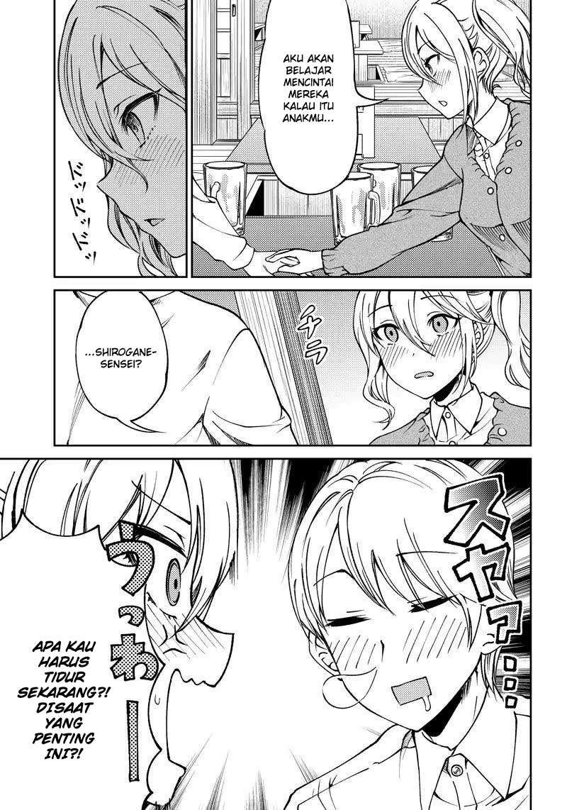 Kaguya-sama wa Kokurasetai (Official DJ) Chapter 16 - halaman 9