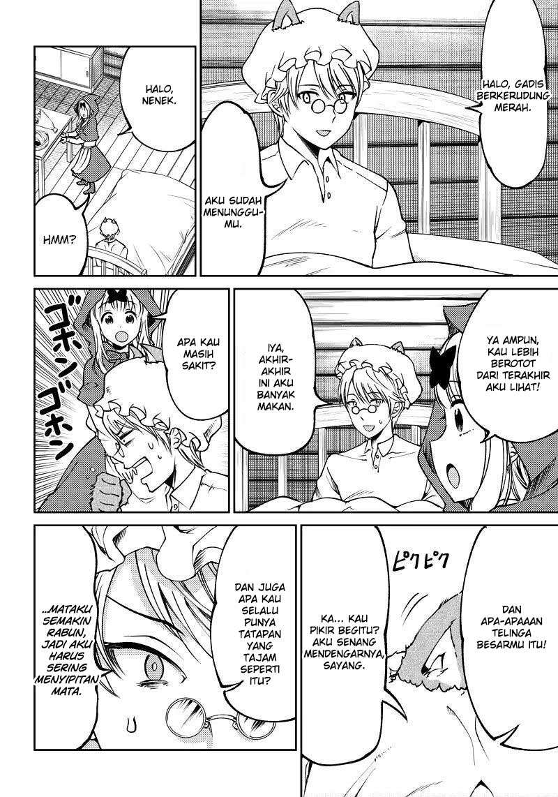 Kaguya-sama wa Kokurasetai (Official DJ) Chapter 17 - halaman 11