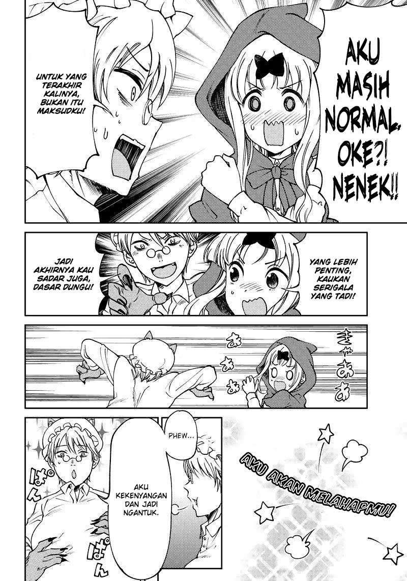 Kaguya-sama wa Kokurasetai (Official DJ) Chapter 17 - halaman 13