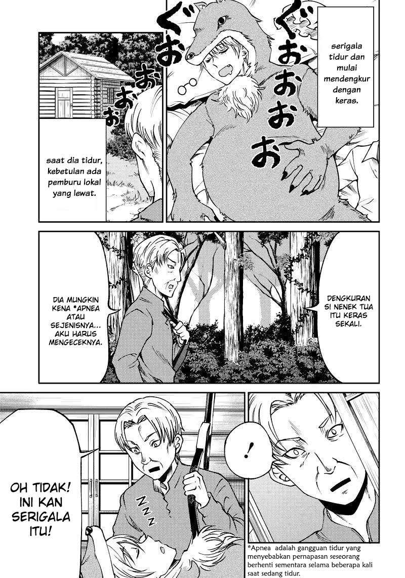 Kaguya-sama wa Kokurasetai (Official DJ) Chapter 17 - halaman 14