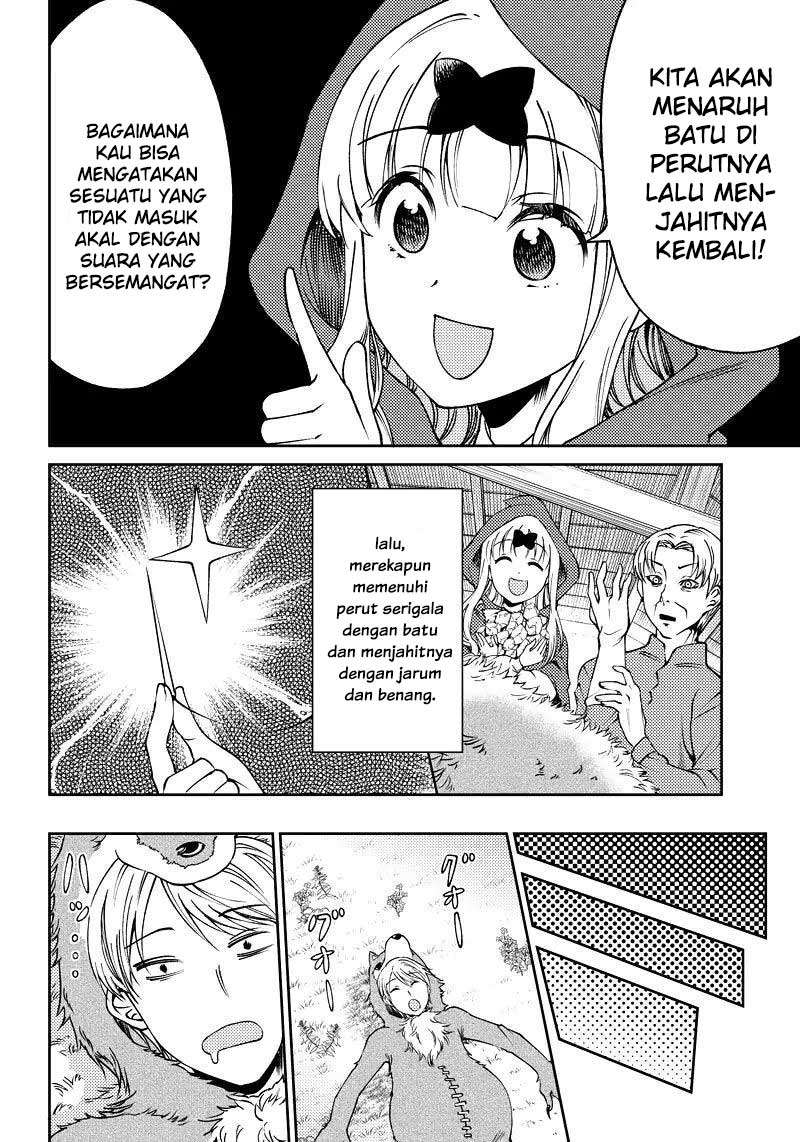 Kaguya-sama wa Kokurasetai (Official DJ) Chapter 17 - halaman 17