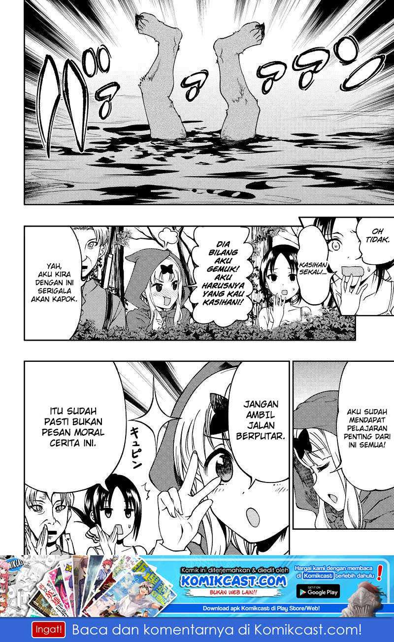 Kaguya-sama wa Kokurasetai (Official DJ) Chapter 17 - halaman 19