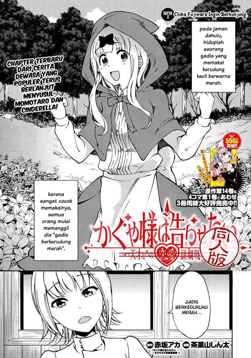 Kaguya-sama wa Kokurasetai (Official DJ) Chapter 17 - halaman 2