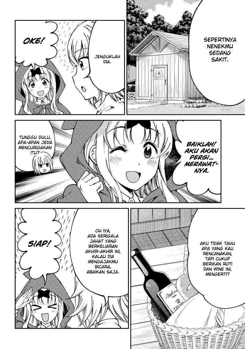 Kaguya-sama wa Kokurasetai (Official DJ) Chapter 17 - halaman 3