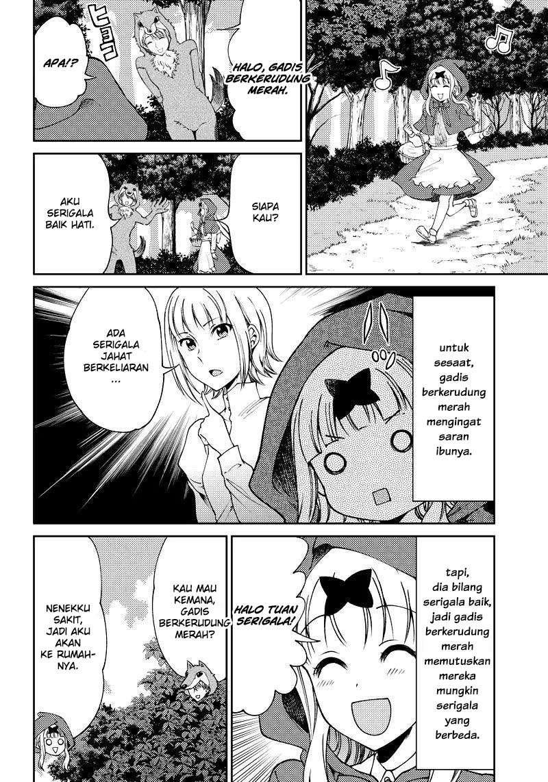 Kaguya-sama wa Kokurasetai (Official DJ) Chapter 17 - halaman 5