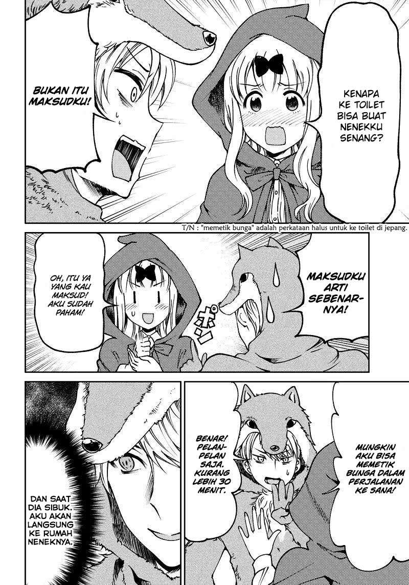 Kaguya-sama wa Kokurasetai (Official DJ) Chapter 17 - halaman 7