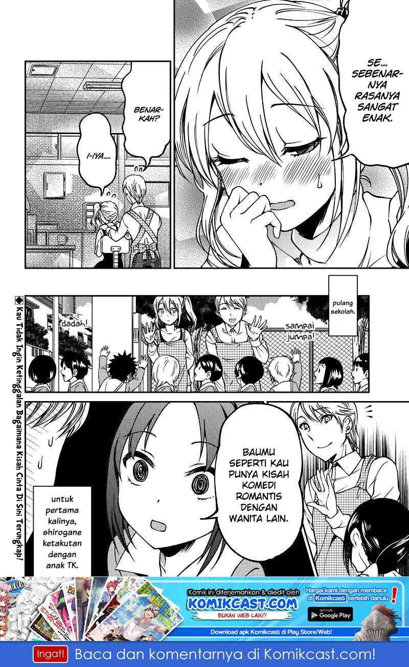 Kaguya-sama wa Kokurasetai (Official DJ) Chapter 18 - halaman 18