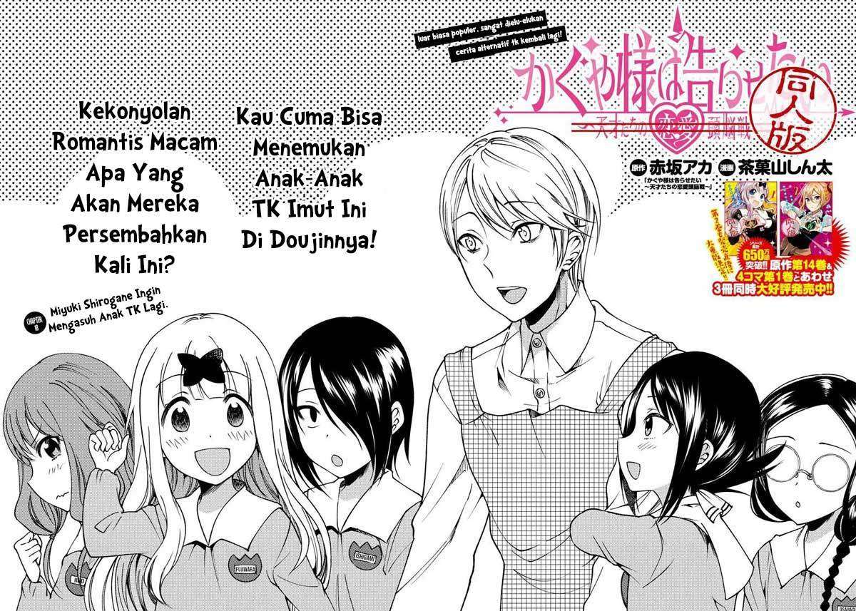 Kaguya-sama wa Kokurasetai (Official DJ) Chapter 18 - halaman 3