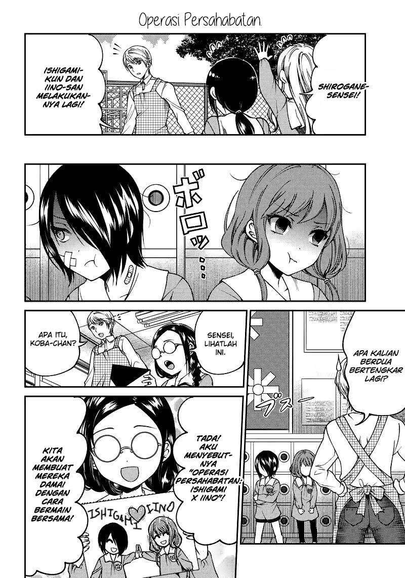 Kaguya-sama wa Kokurasetai (Official DJ) Chapter 18 - halaman 8