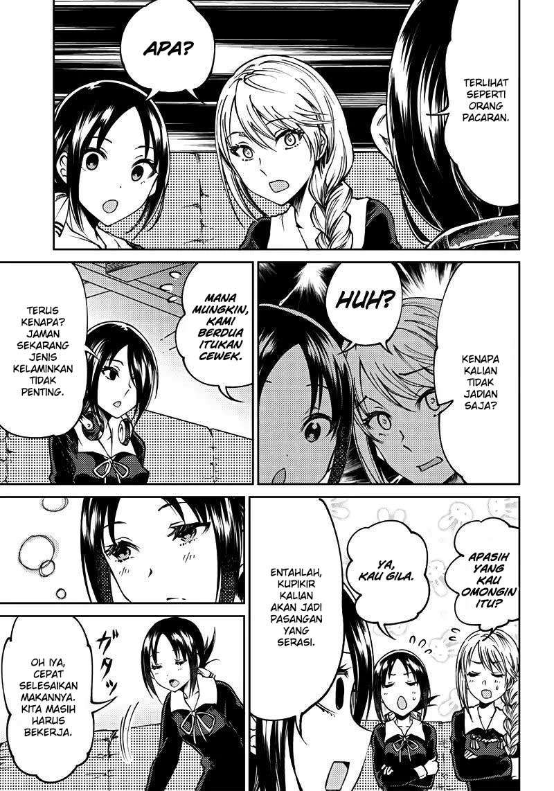 Kaguya-sama wa Kokurasetai (Official DJ) Chapter 19 - halaman 10
