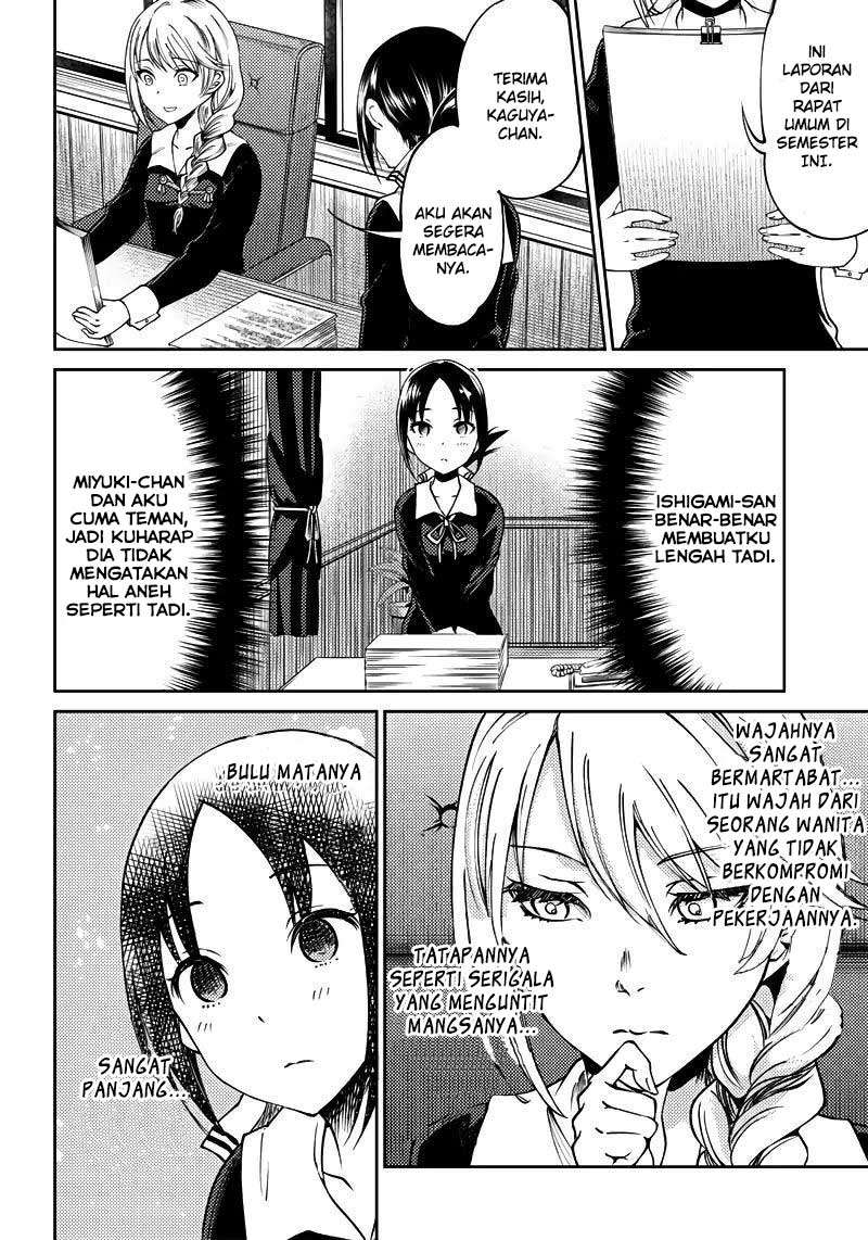Kaguya-sama wa Kokurasetai (Official DJ) Chapter 19 - halaman 11