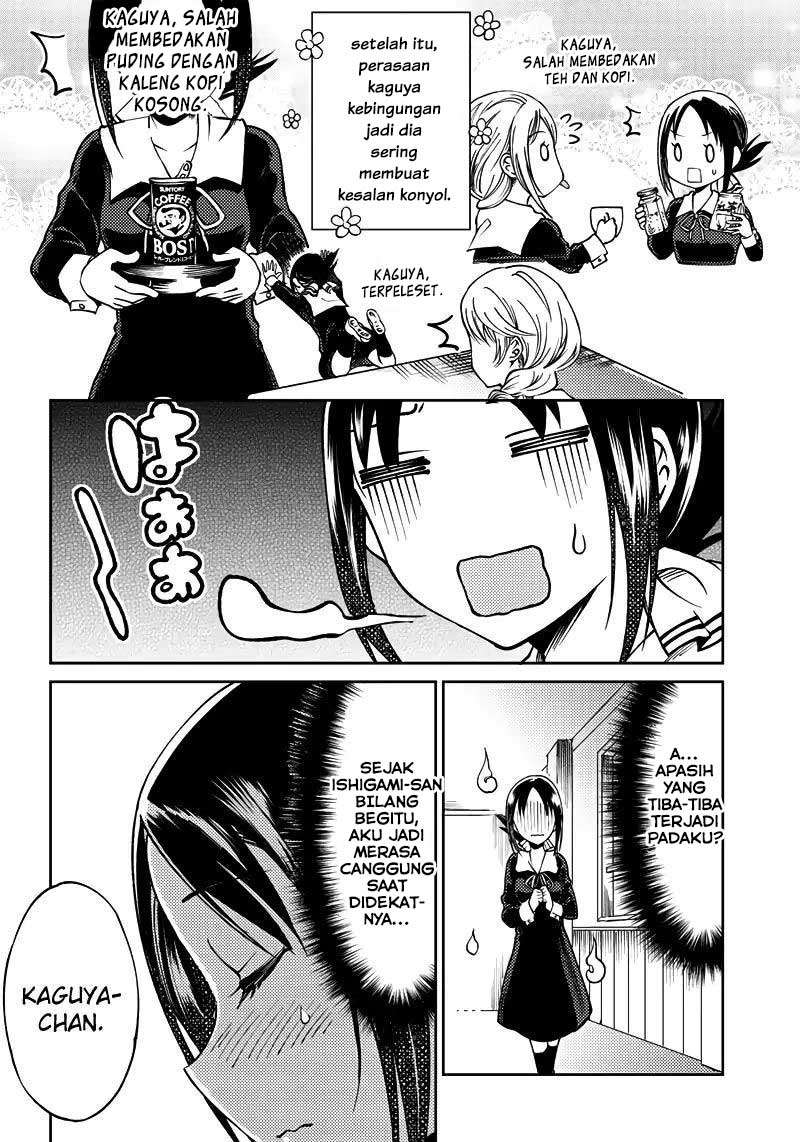 Kaguya-sama wa Kokurasetai (Official DJ) Chapter 19 - halaman 13