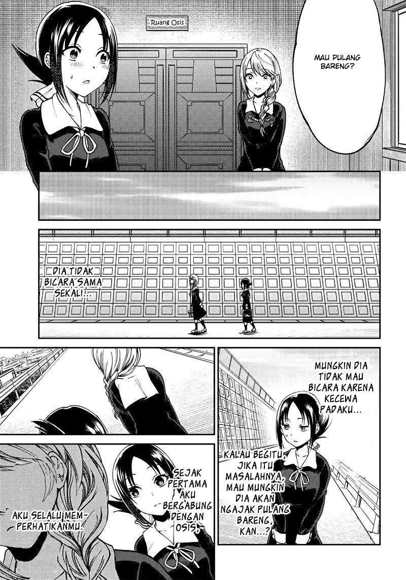 Kaguya-sama wa Kokurasetai (Official DJ) Chapter 19 - halaman 14