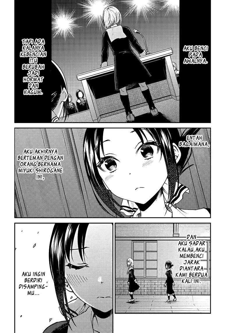Kaguya-sama wa Kokurasetai (Official DJ) Chapter 19 - halaman 15