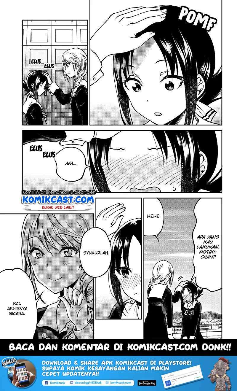 Kaguya-sama wa Kokurasetai (Official DJ) Chapter 19 - halaman 16