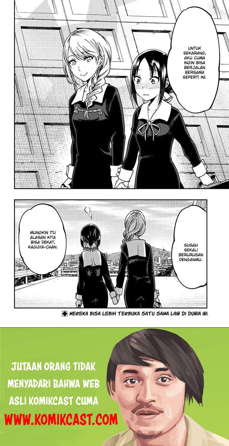 Kaguya-sama wa Kokurasetai (Official DJ) Chapter 19 - halaman 19