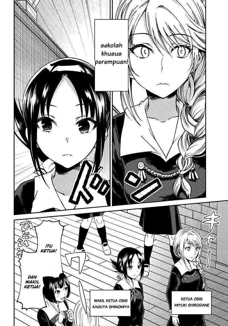 Kaguya-sama wa Kokurasetai (Official DJ) Chapter 19 - halaman 3