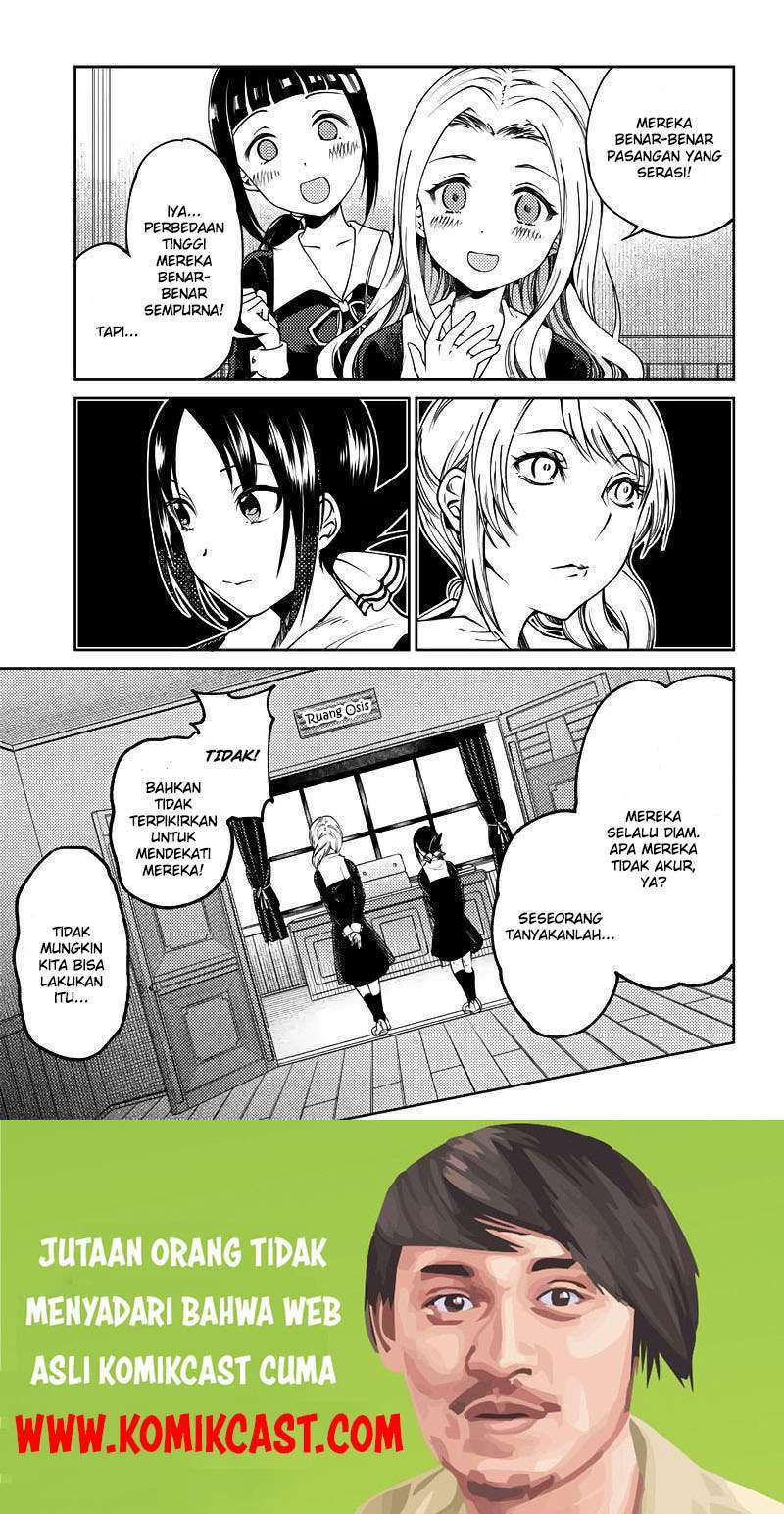 Kaguya-sama wa Kokurasetai (Official DJ) Chapter 19 - halaman 4