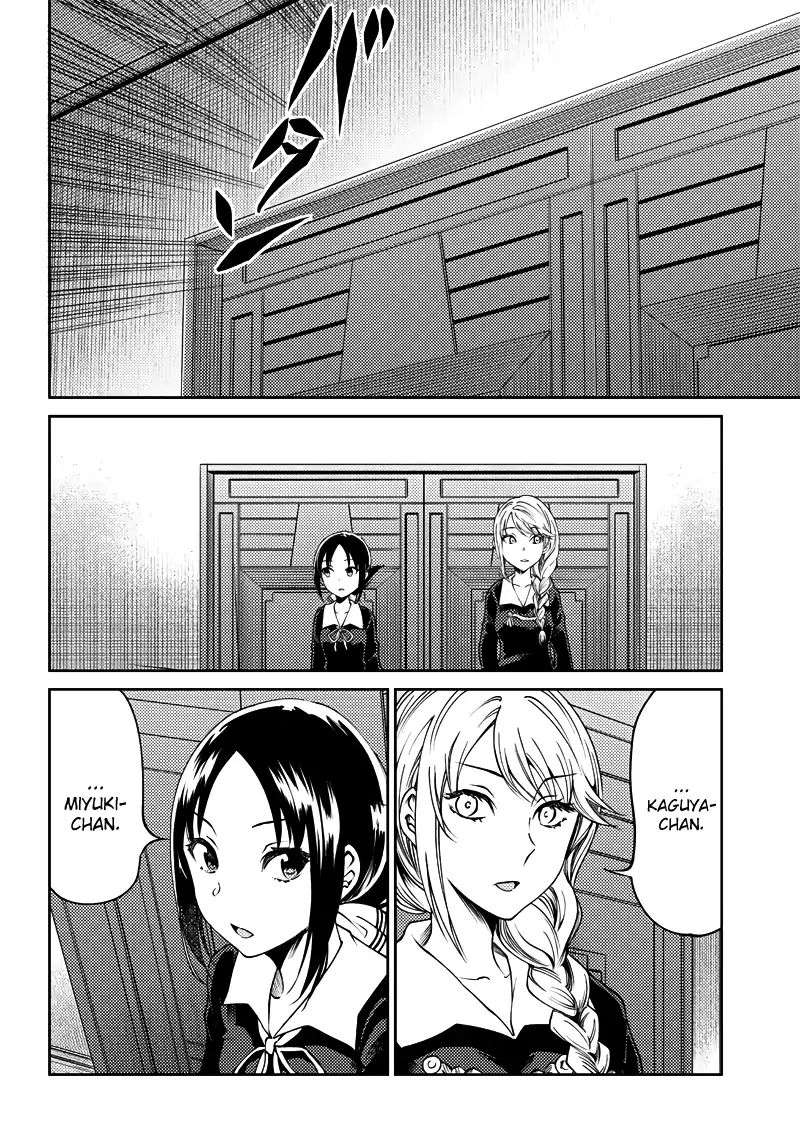 Kaguya-sama wa Kokurasetai (Official DJ) Chapter 19 - halaman 5