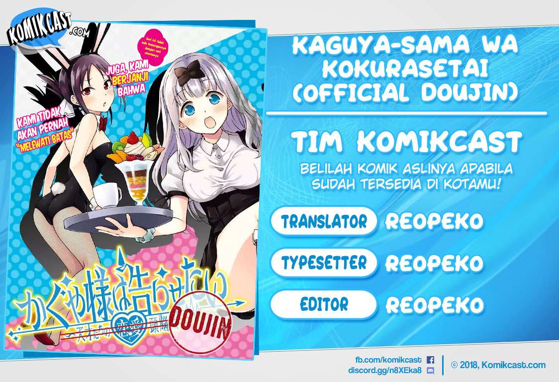 Kaguya-sama wa Kokurasetai (Official DJ) Chapter 2 - halaman 1