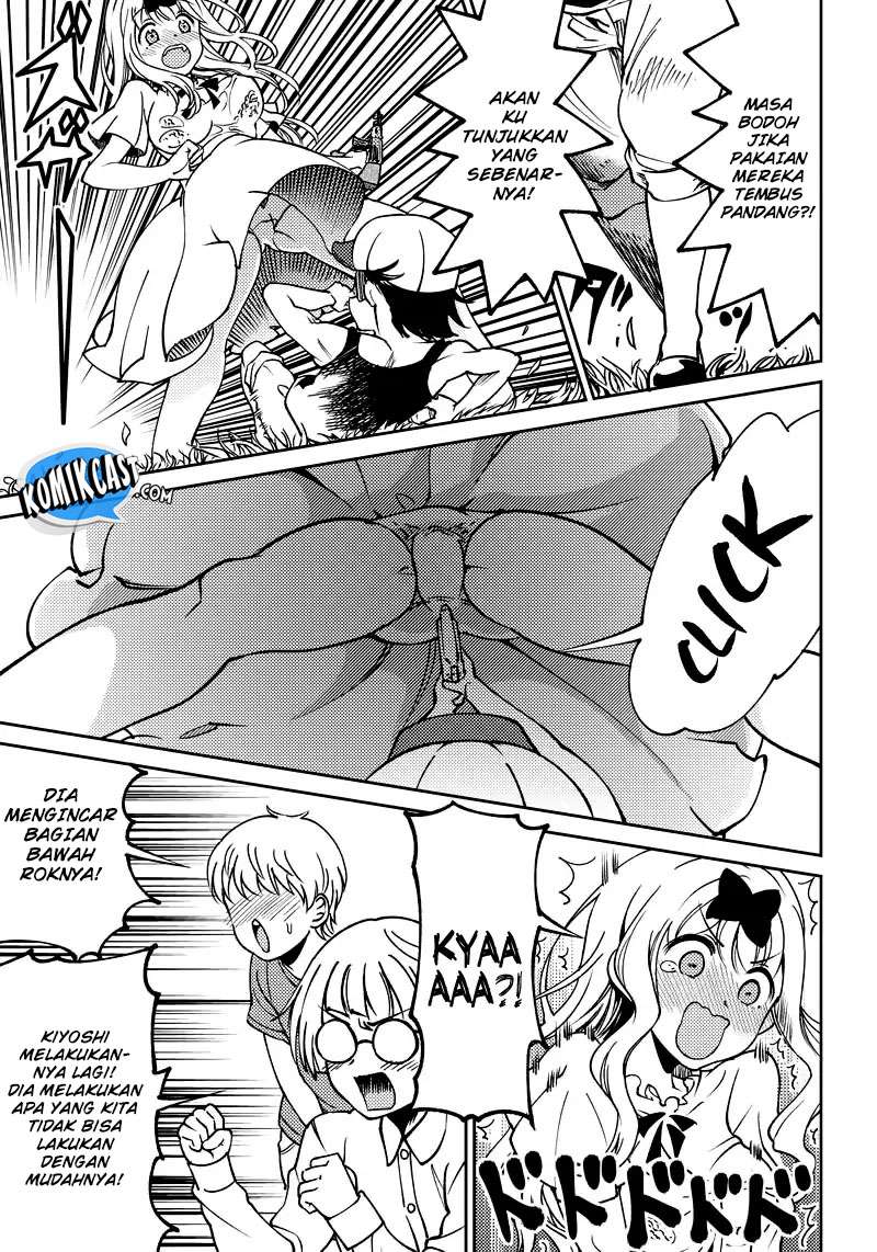 Kaguya-sama wa Kokurasetai (Official DJ) Chapter 2 - halaman 11