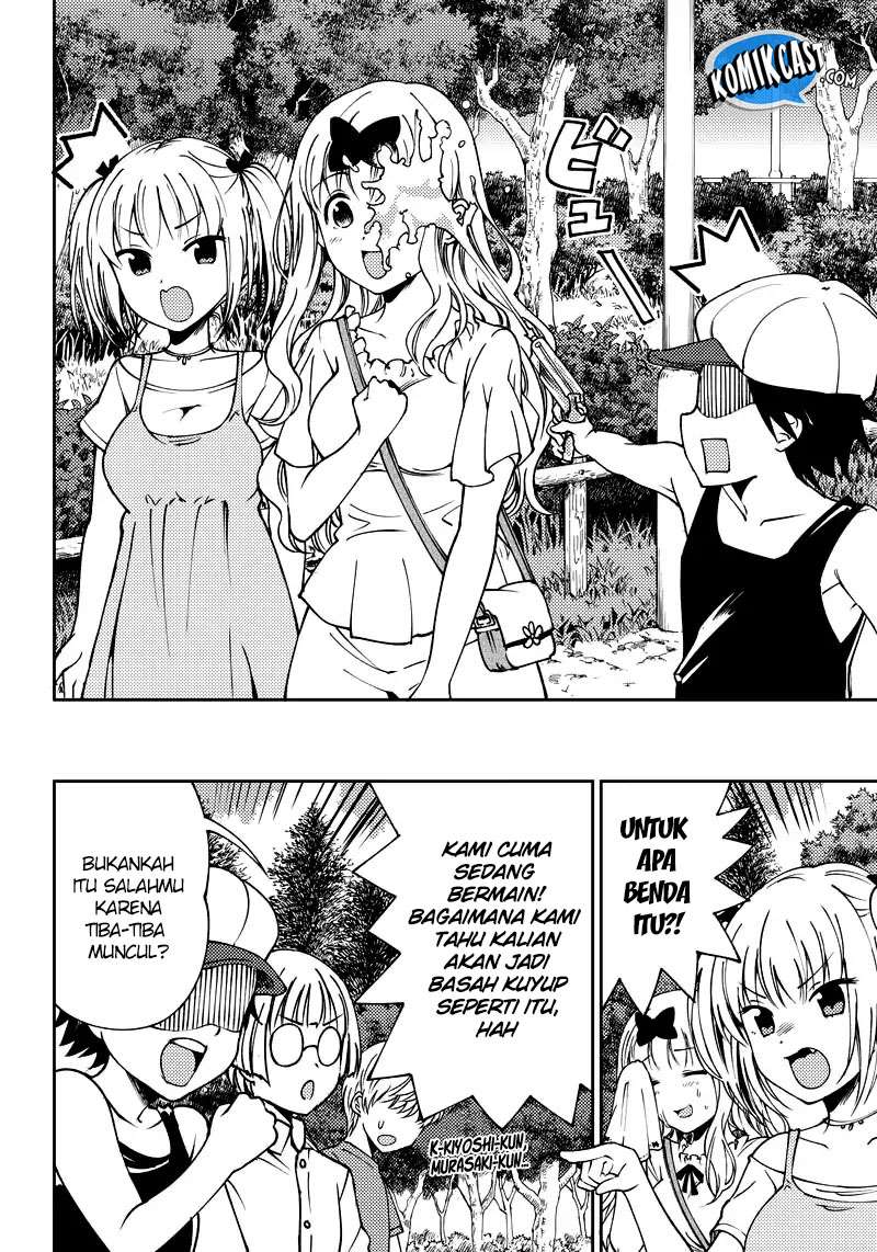 Kaguya-sama wa Kokurasetai (Official DJ) Chapter 2 - halaman 4