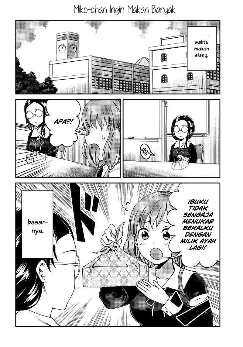 Kaguya-sama wa Kokurasetai (Official DJ) Chapter 20 - halaman 11